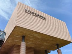 -清华大学艺术博物馆