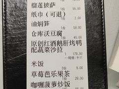 -3号仓库·创意中国菜(新世界城店)