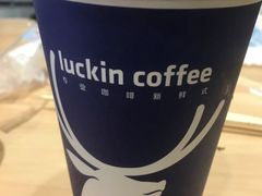 -瑞幸咖啡(石榴中心店)