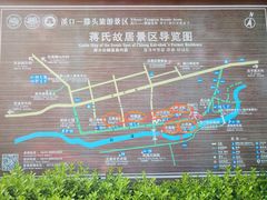 -蒋氏故居