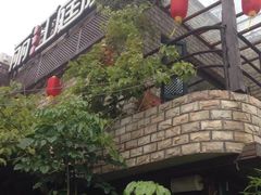 慢丽江庭院休闲餐厅(付家庄店)-慢丽江·云南野生菌土鸡锅(付家庄店)