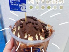 -汴梁徐先生厚切炒酸奶(西街店)