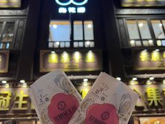 -昆明冠生园·蛋糕·面包(南强街店)