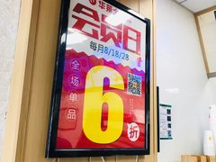 -华莱士·炸鸡汉堡(绍兴世茂店)