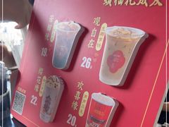 -鸡鸣赐茶(鸡鸣寺路店)
