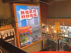 -全聚贤餐厅·湖北家常菜(沙湖店)