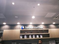-瑞幸咖啡(人民路店)