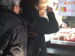 -万福兴(东中市店)