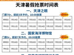 -必点海鲜·海肠捞饭大王(滨江道店)
