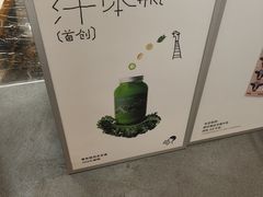 -喜茶(常州新北万达店)