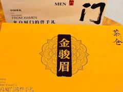-茶仓茶叶茶馆(曾厝垵店)