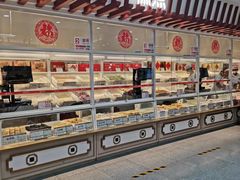 面包甜点陈列柜-北京稻香村(第三店)