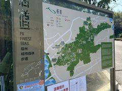 -福道