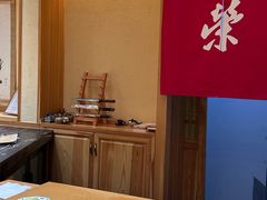-荣一代目OMAKASE板前料理