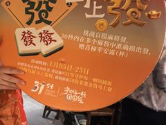 -南京大牌档(之心城店)