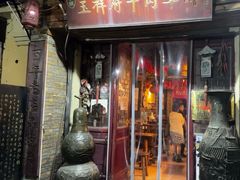 -玉祥府牛肉罩饼(金光道店)