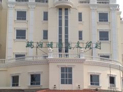 -瑞海姆酒店中餐厅