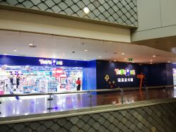 -玩具反斗城(正大广场店)