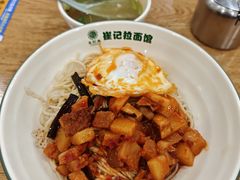 -崔记拉面馆(航北店)