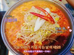 -Meet Sun韩式大排档(五一广场7MALL店)