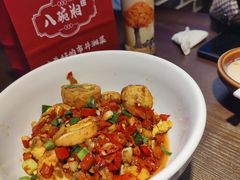 -八碗湘长沙市井菜(坡子街店)