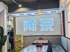 -韩萍老南京馄饨(河西万达店)