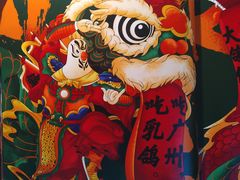 -大鸽饭(岗顶店)