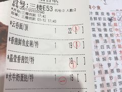 -心点盛宴江南西店