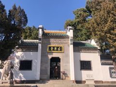 -古琴台