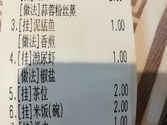 -强记海鲜·大排档(蛇口新街店)