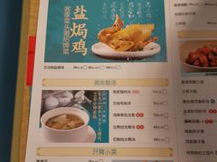 -客味谣(天安云谷店)