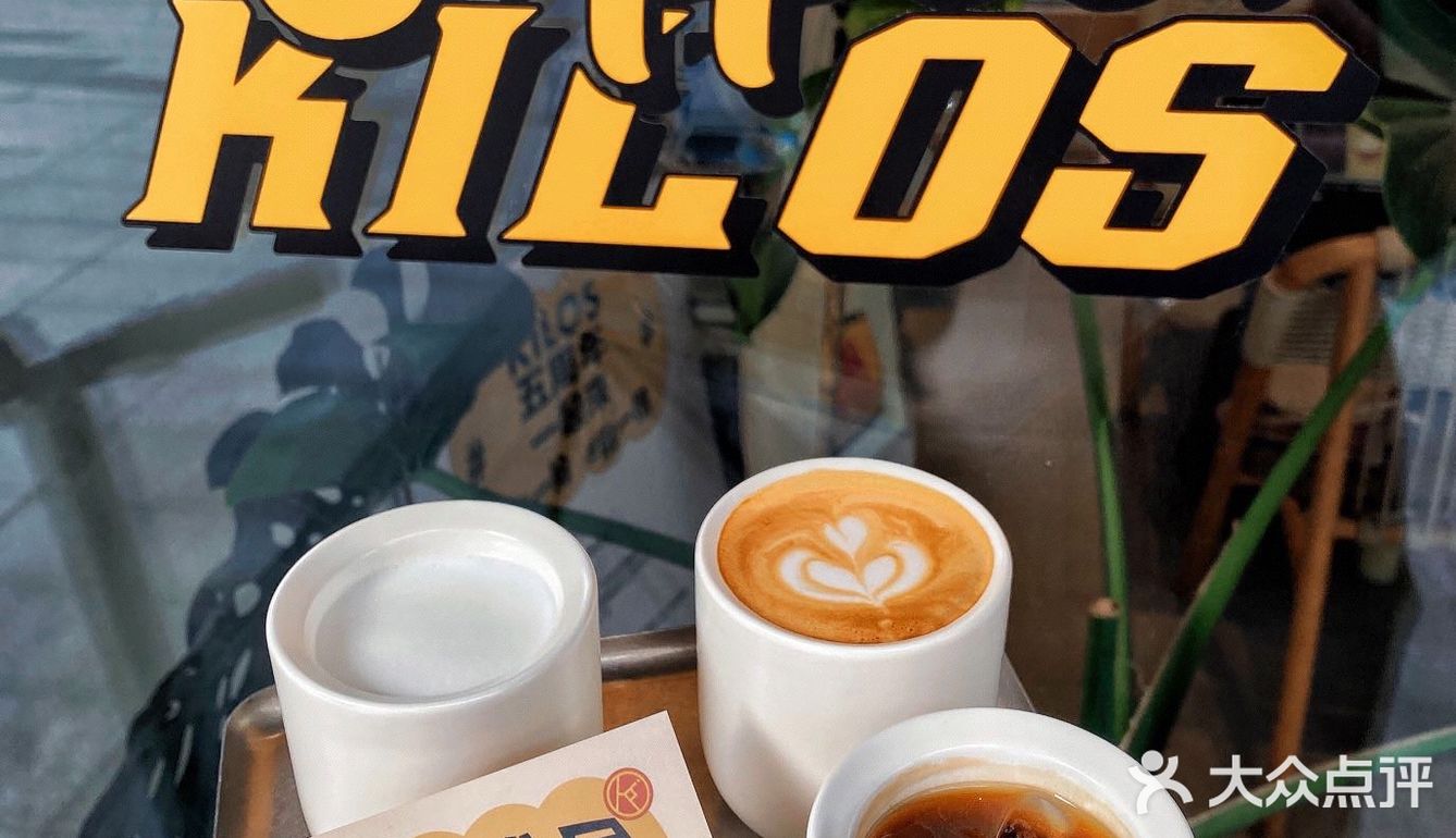 🟡Kilos Cafe 5周年庆啦~今年还有扭蛋机[礼花]