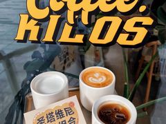 -Kilos咖啡馆(保利珑远店)