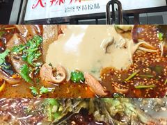 -火辣辣麻辣粉(桃园二巷店)