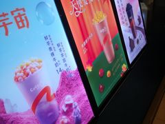 -CoCo都可(合生汇店)