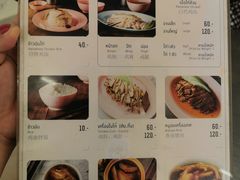 菜单-红大哥水门鸡饭(總店)