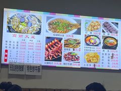 -朝族高丽火盆(长白山总店)