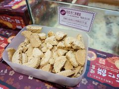 -钜记手信(兴华楼店)