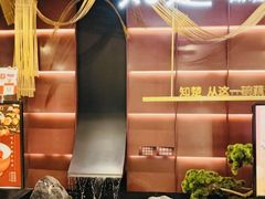 -知楚•精致湖北菜(武商MALL店)