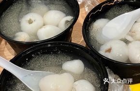 Chilled Lychee