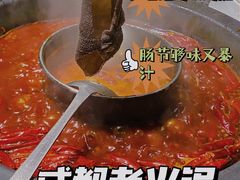 -蜀大侠火锅(寰球文化地标·总府店)