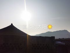 -恩阳古镇
