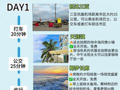 -三亚蜈支洲岛旅游区