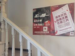 -MASTER FIT 拉伸大师·筋膜刀·西式按摩(上梅林卓悦汇店)