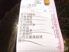 -大宅院(西溪路店)