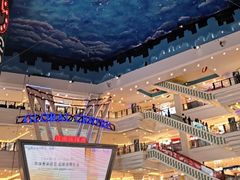 -江南环球港