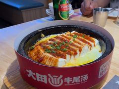-大田牛尾汤(幸福河市场店)