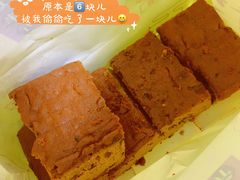 枣糕-五道口枣糕王(成府路店)