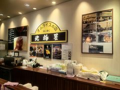 -北极星(梅田店)