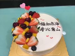 -花间烘焙BLossom Bakery